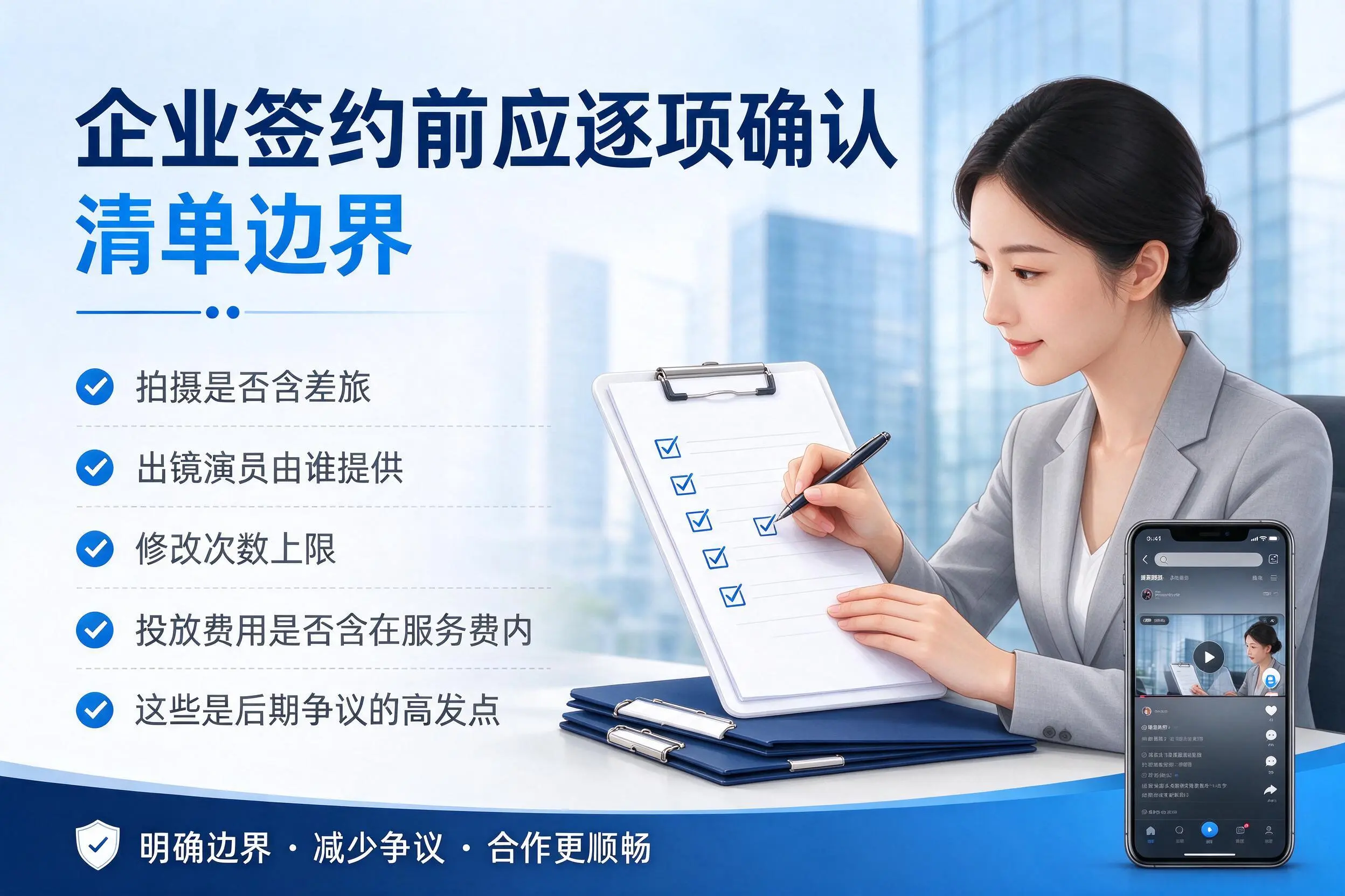 汕尾短视频代运营是什么？一文讲清服务内容与合作模式